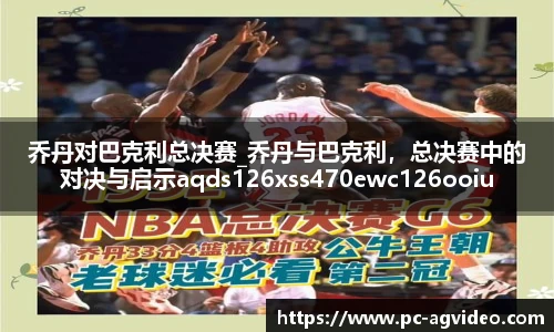 ag视讯官网