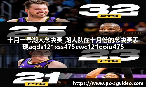 ag真人视讯官网