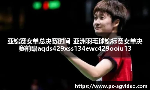 ag视讯官网